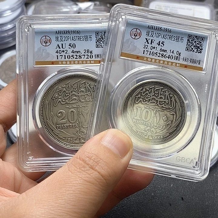 银Ag900奇*英占埃及20皮阿斯特10皮阿斯特一组