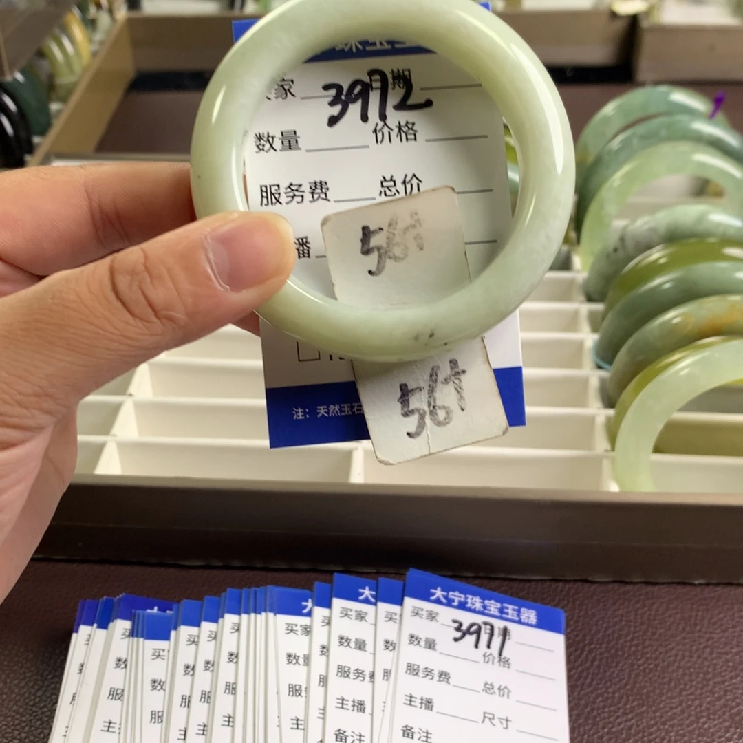 未镶嵌蛇纹石玉手镯3972