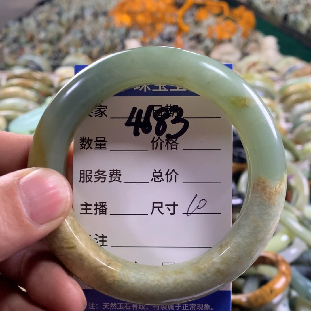 未镶嵌蛇纹石玉手镯4683