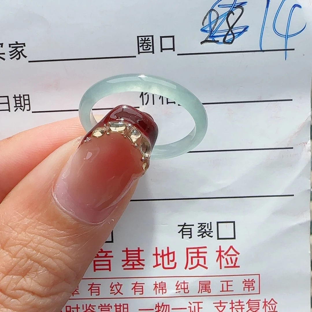 未镶嵌戒指翡翠戒指