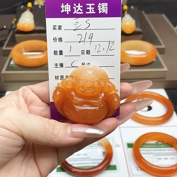 豆***光石英质玉（黄龙玉）未镶嵌手镯