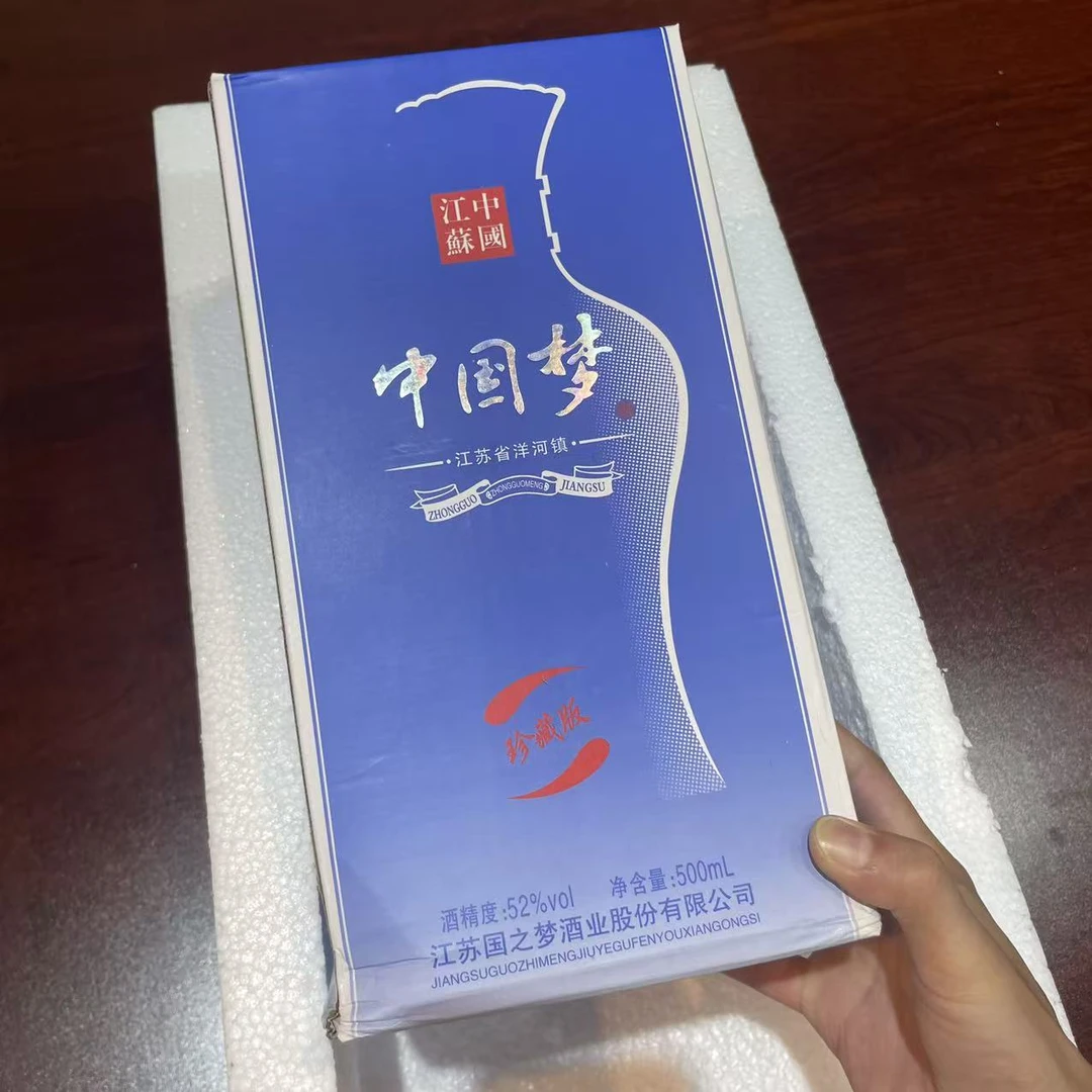 韵之源DP 中国梦白酒（单瓶） 500ml货号02货号52度
