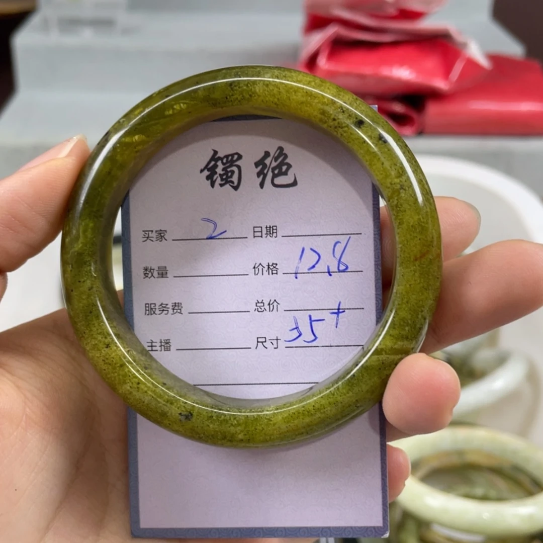 【闪购商品】蛇纹石玉未镶嵌手镯