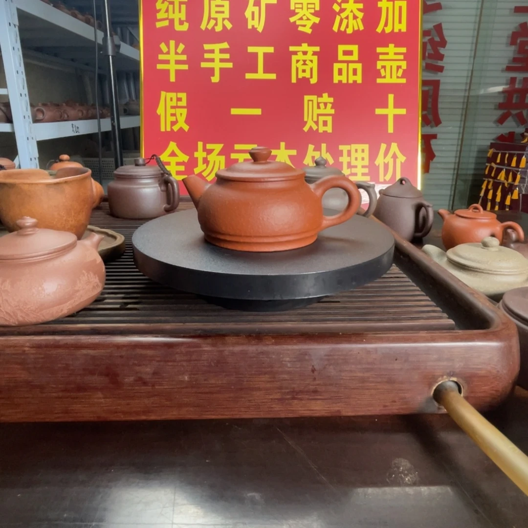 茶壶紫砂红降180cc