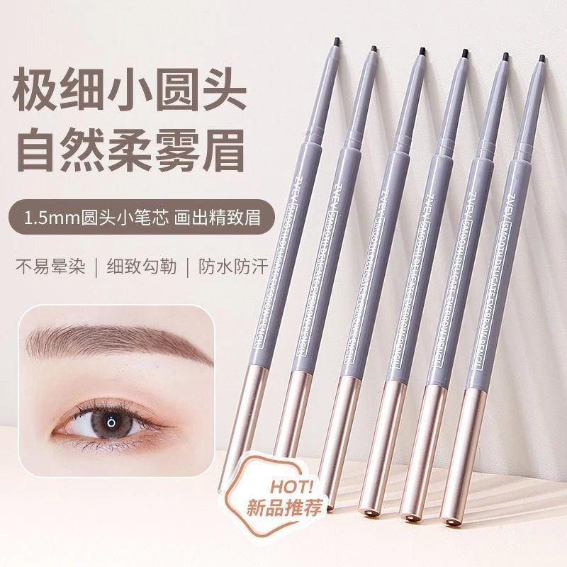 【3支装】眉笔双头极细防水防汗持久不掉色自然新手根根分明女学生