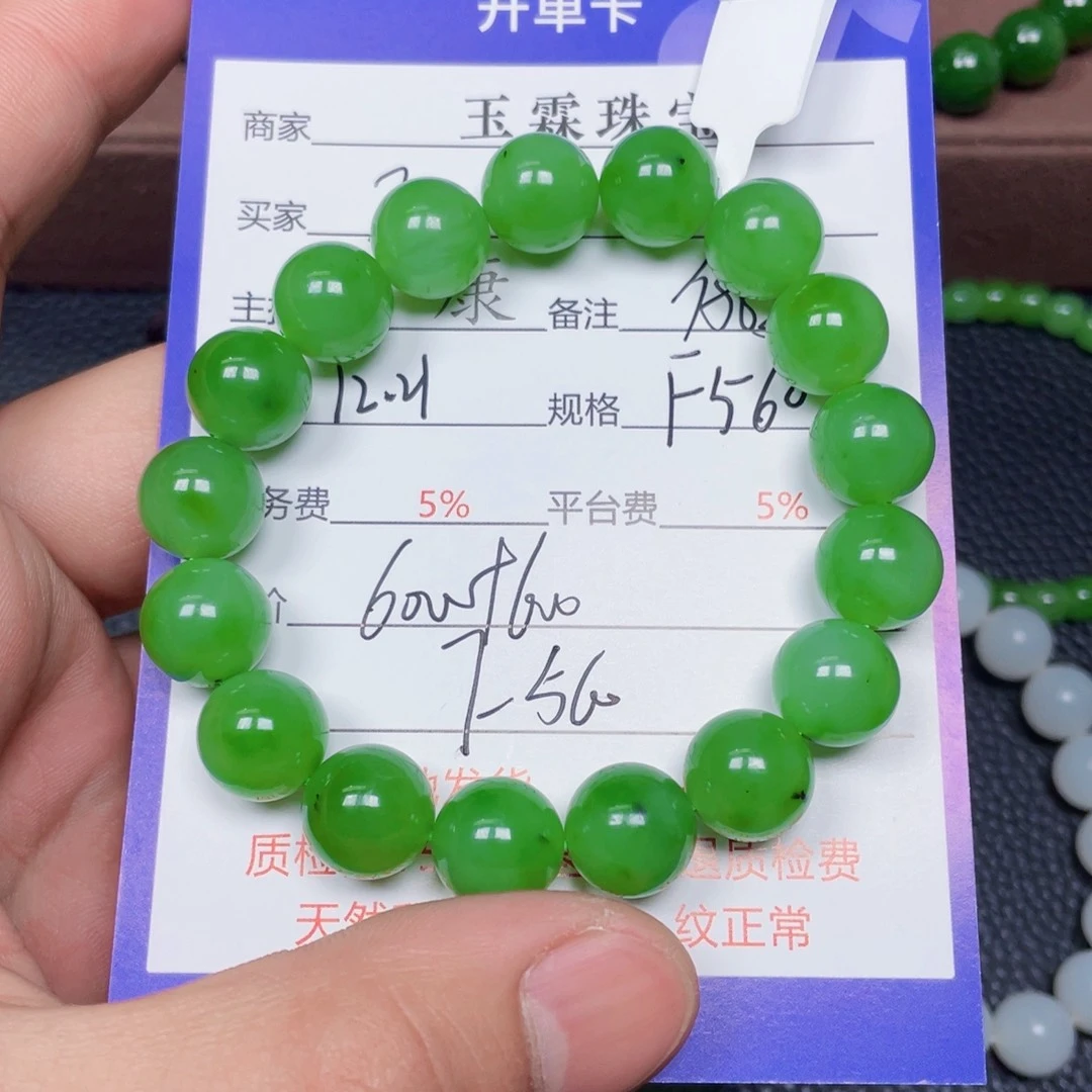 颈饰未镶嵌和田玉万***意