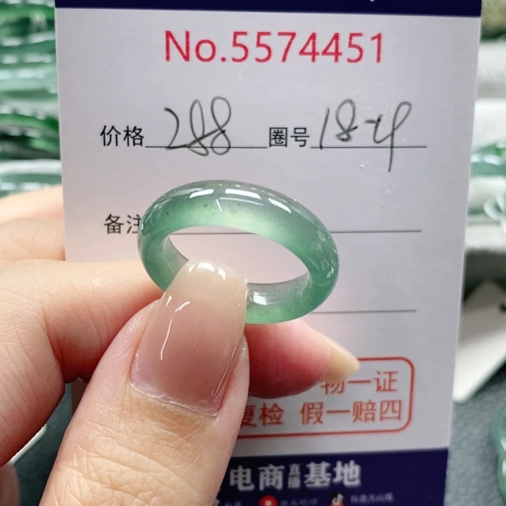 未镶嵌戒指翡翠天然