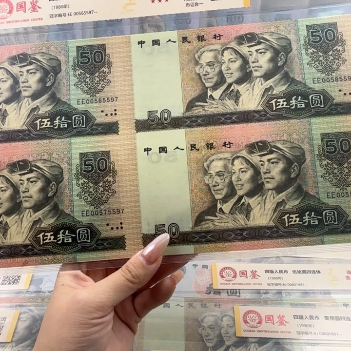 纸8050四连无四5597福利