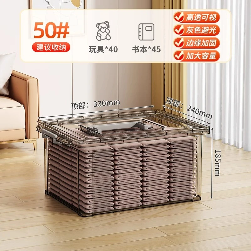 优勤透明收纳箱家用塑料收纳盒衣柜衣物大容量玩具零食整理储物箱