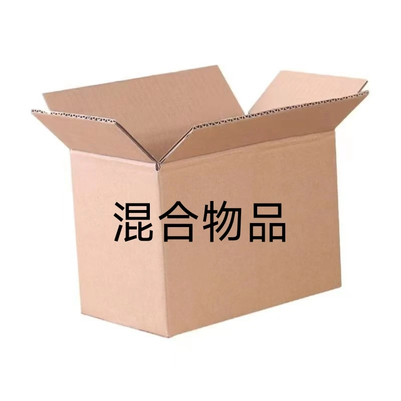 快递纸箱定制物流打包周转包装箱邮政纸板箱