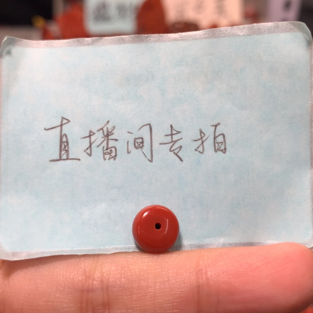 【闪购商品】未镶嵌配饰南红玛瑙*️*