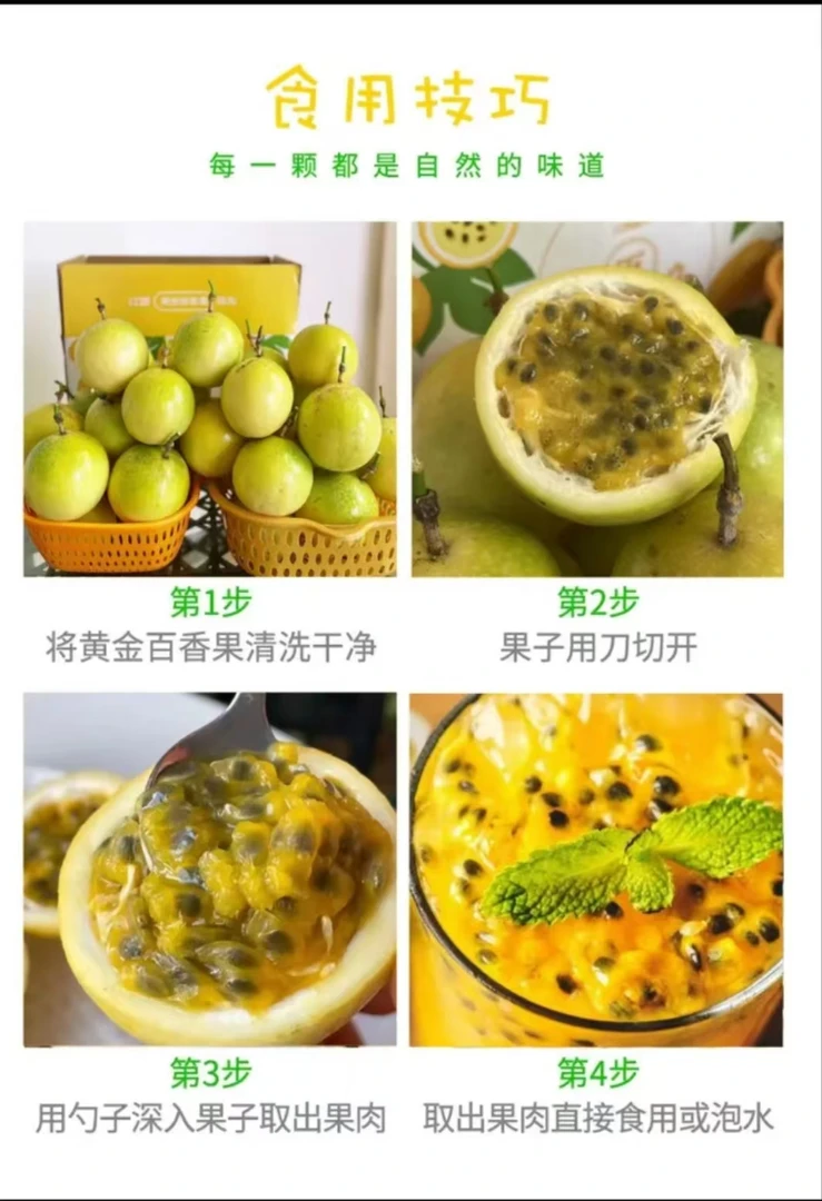 正宗钦￥￥九号百香果新鲜现摘香甜多汁当季水果果园直发