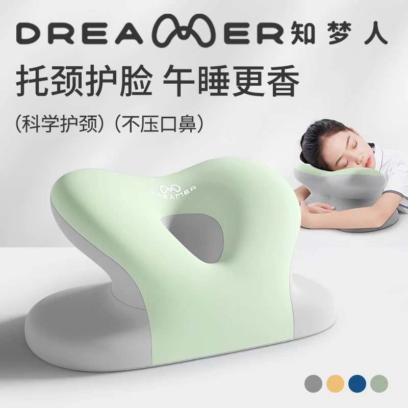 知梦人午睡枕小学生教室趴桌子上睡觉枕头儿童专用午睡神器趴趴枕