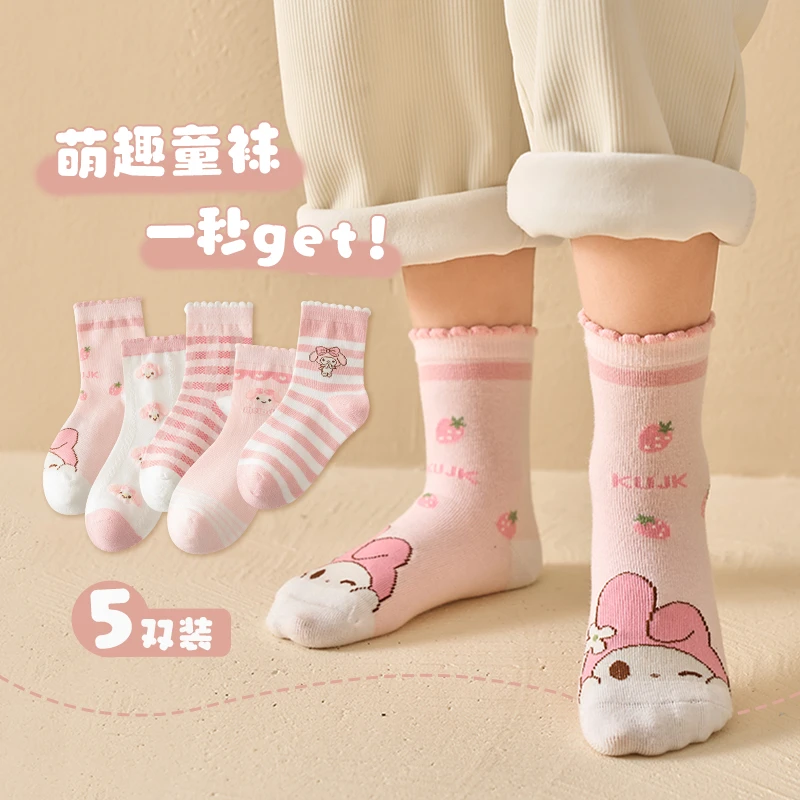 女童美乐蒂袜子春秋季棉袜中筒袜女孩宝宝卡通童袜秋冬粉色公主风