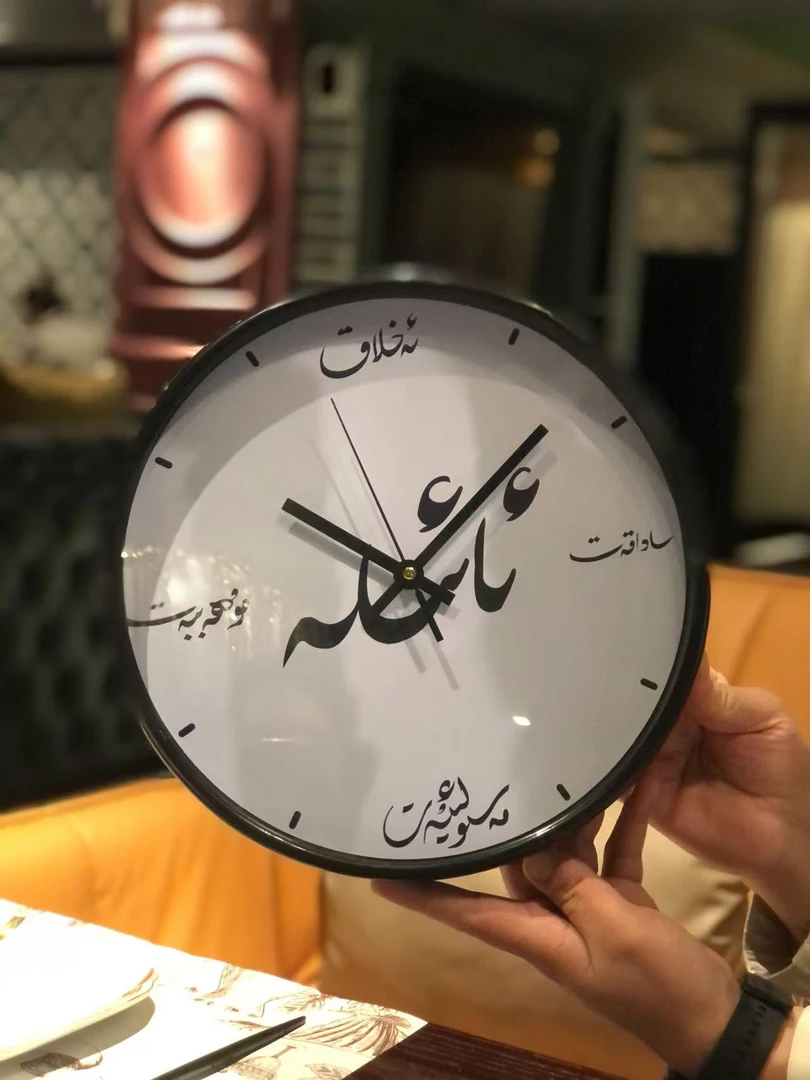 挂钟卧室轻奢钟表挂表静音时尚客厅时钟维吾尔语艺术创意