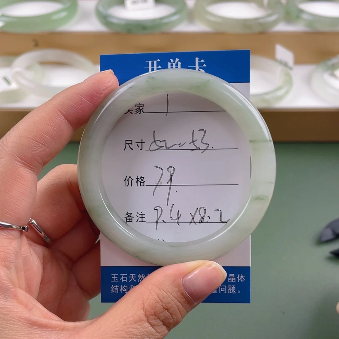 石英质玉未镶嵌手镯