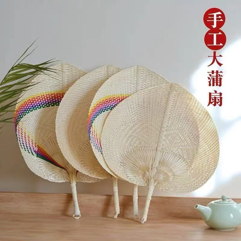 竹编扇子老式蒲扇夏天扇子网红古风扇子手工蒲扇夏季纳凉手摇扇