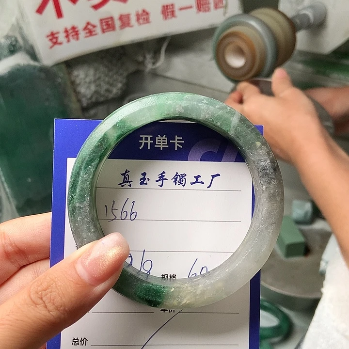 用***6未镶嵌手镯石英质玉（非洲翠）