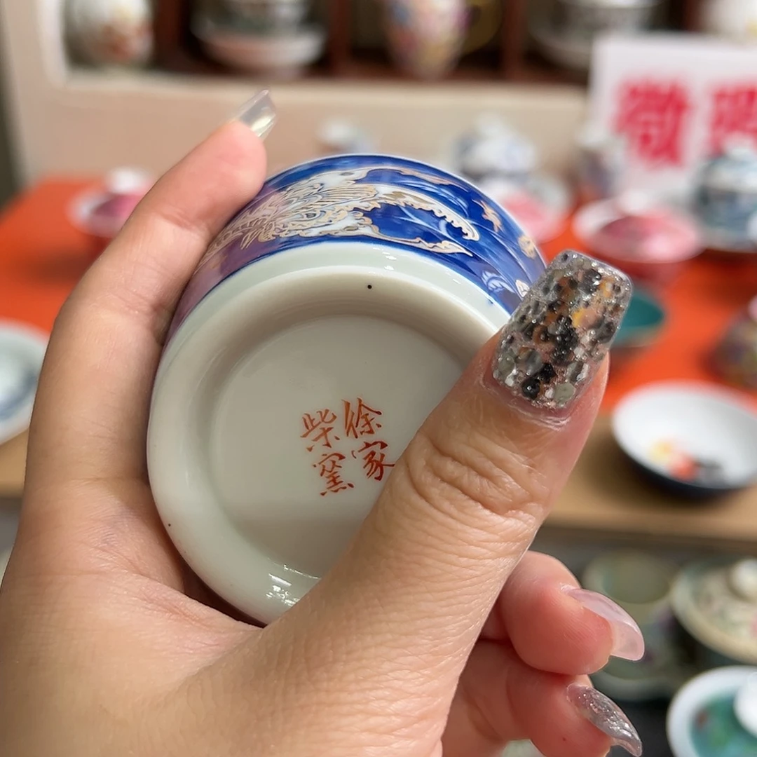 D*微瑕微瑕景德镇陶瓷