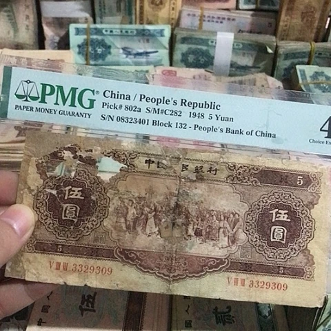 1张退市旧票原图发货