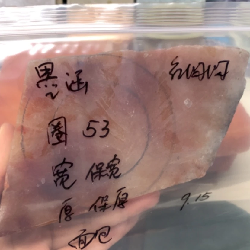 【闪购商品】未镶嵌手镯石英质玉墨*红闪闪