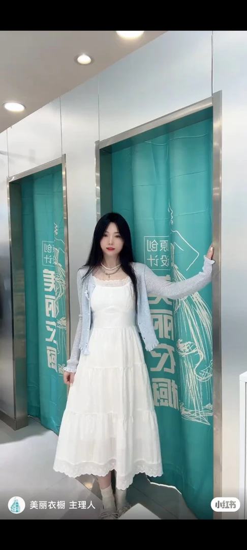 美丽衣橱两件套裙L1528169