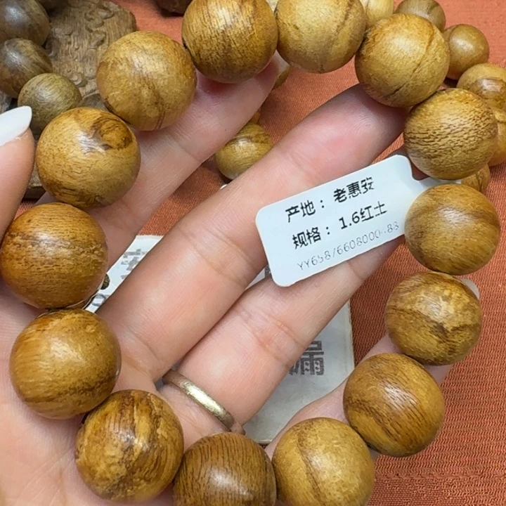 沉香碎屑沉香馨安居沉香88888