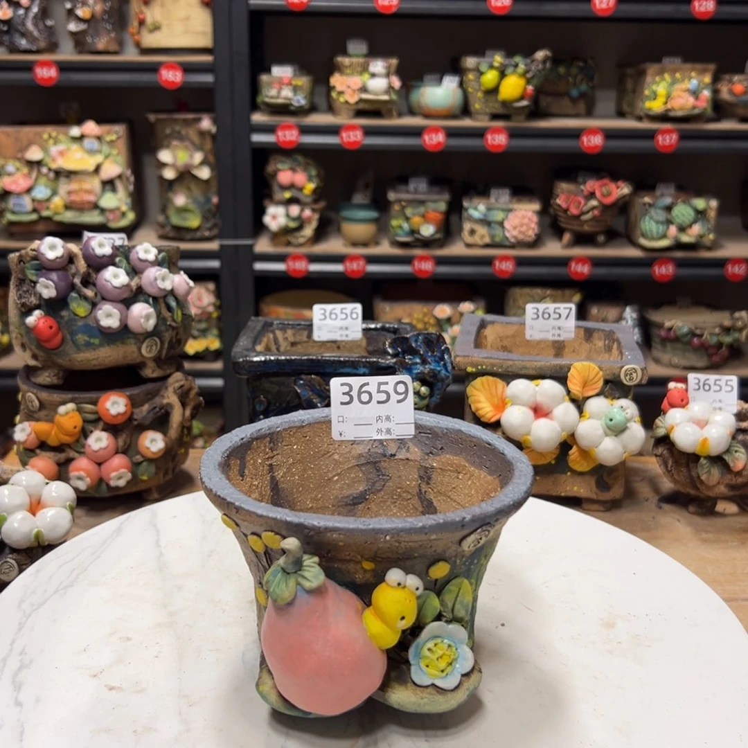 3659 号， 口11高9.5