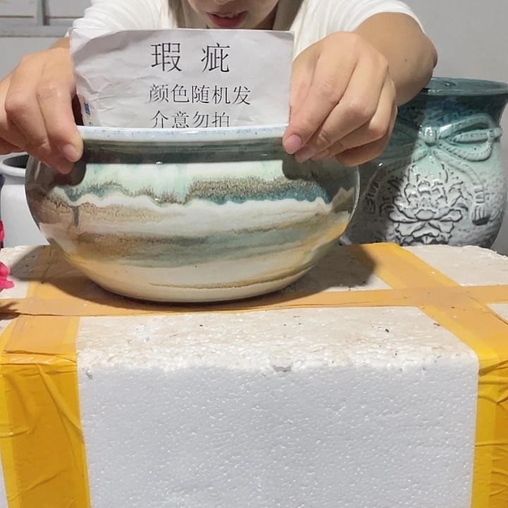 瑕疵一个25/13颜色随机