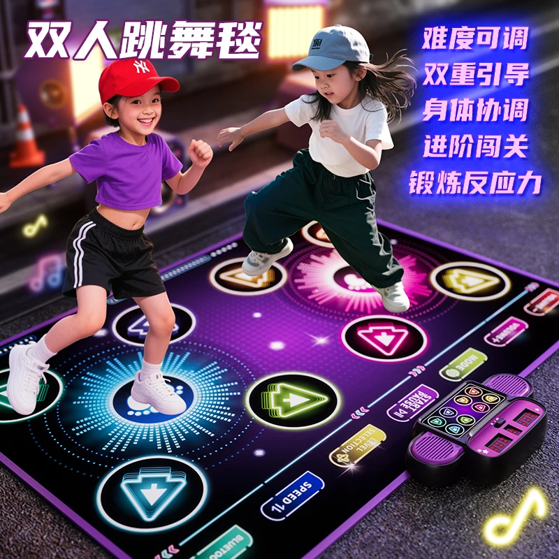 2025新爆款益智无线音乐跳舞毯六一节3到6岁儿童玩具女孩生日礼物