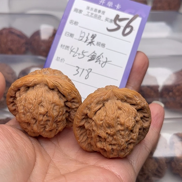 文玩核桃把件日*翻天印
