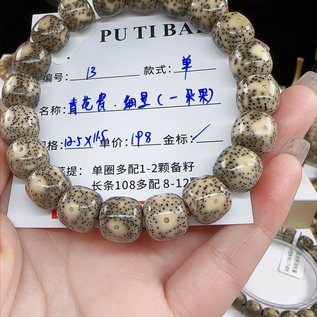 星月菩提手串菩提