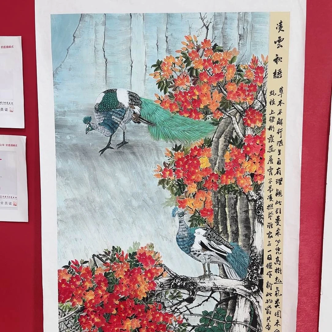 国画红皮书指出该公司