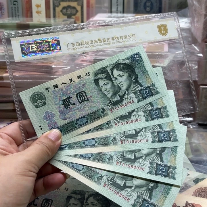 第四套，902，5张倒置号，绝品———-