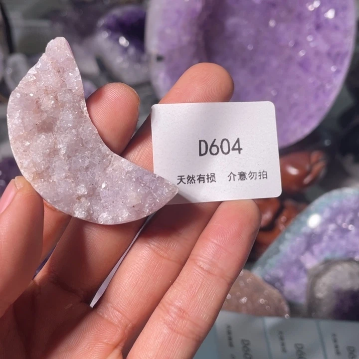 紫晶未镶嵌大型摆件（非配饰）