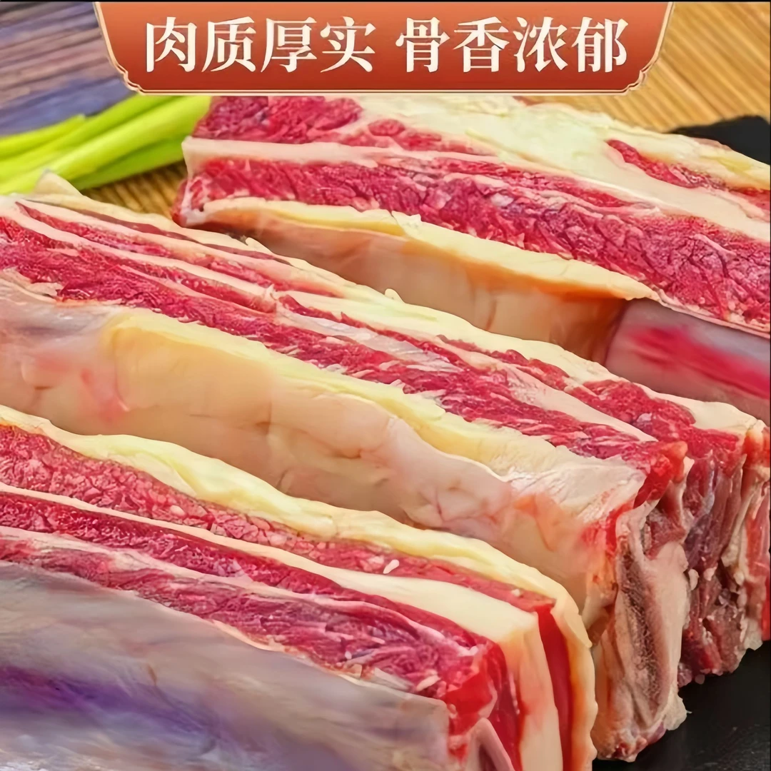 【买3斤送2斤】Z原切牛肋排手把肉肋眼骨5斤条装发货红烧酱香清炖麻辣炖汤火锅含脊骨%30顺丰包邮