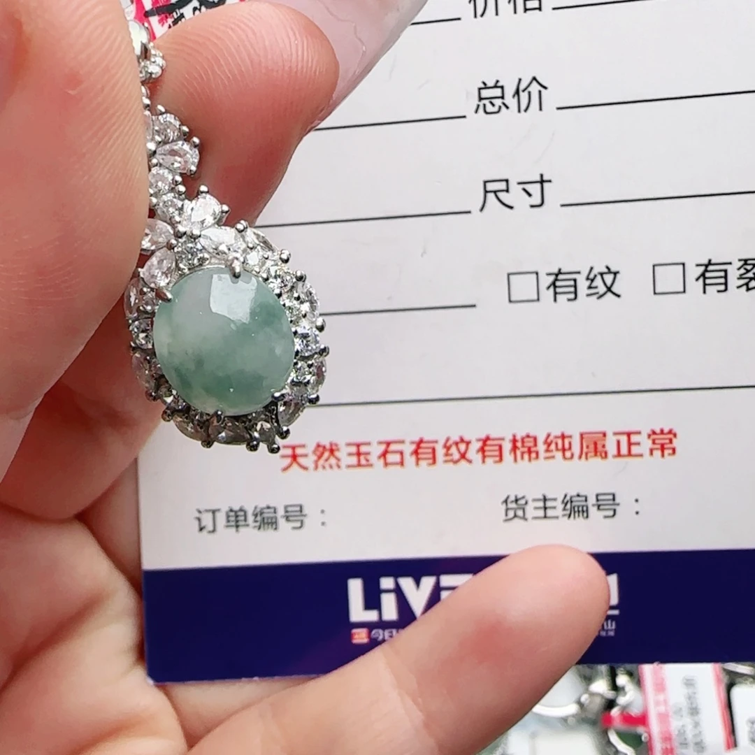 银S925镶嵌手链翡翠