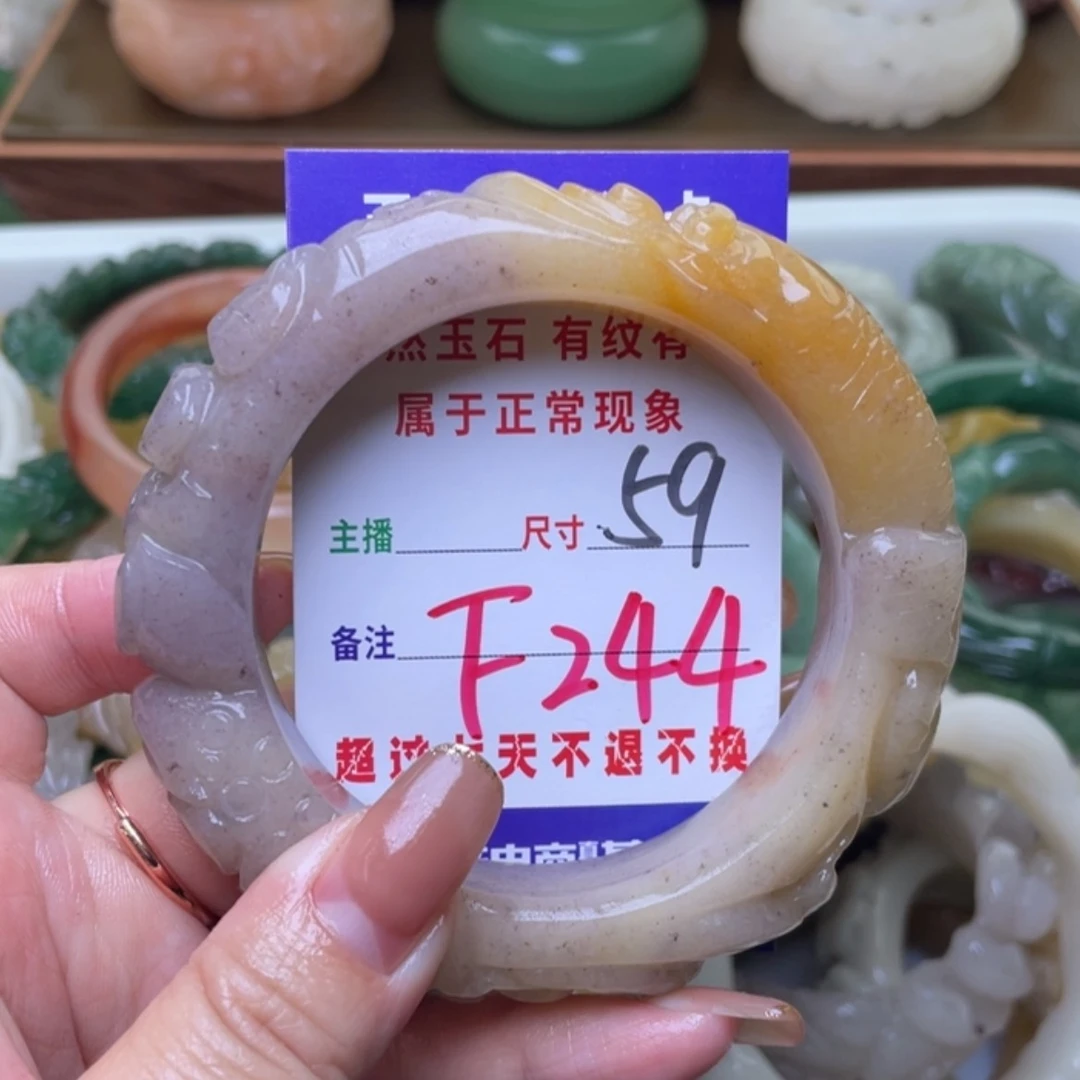 【闪购商品】未镶嵌手镯(圆镯)石英质玉