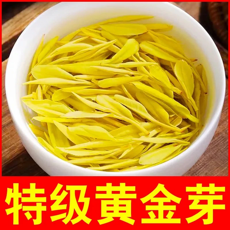 2025新茶【安吉特级黄金芽】正宗浓香型高档茶叶绿茶珍稀白茶罐装