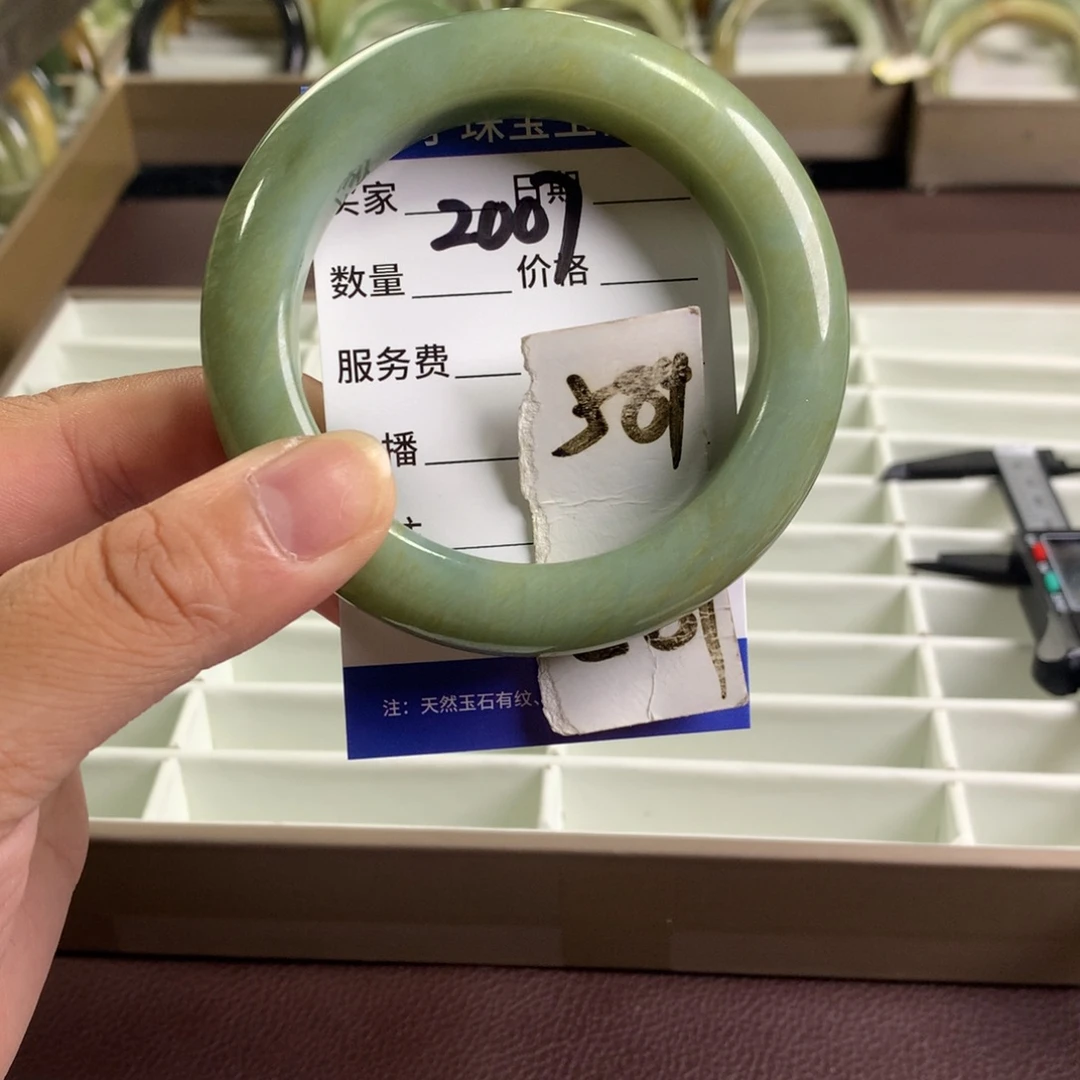 未镶嵌蛇纹石玉手镯2007