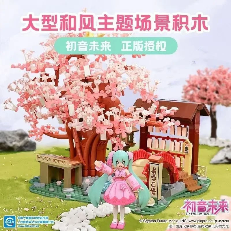 KEEPPLEY奇妙初音未来系列樱花坂道益智拼装积木玩具模型女友礼物