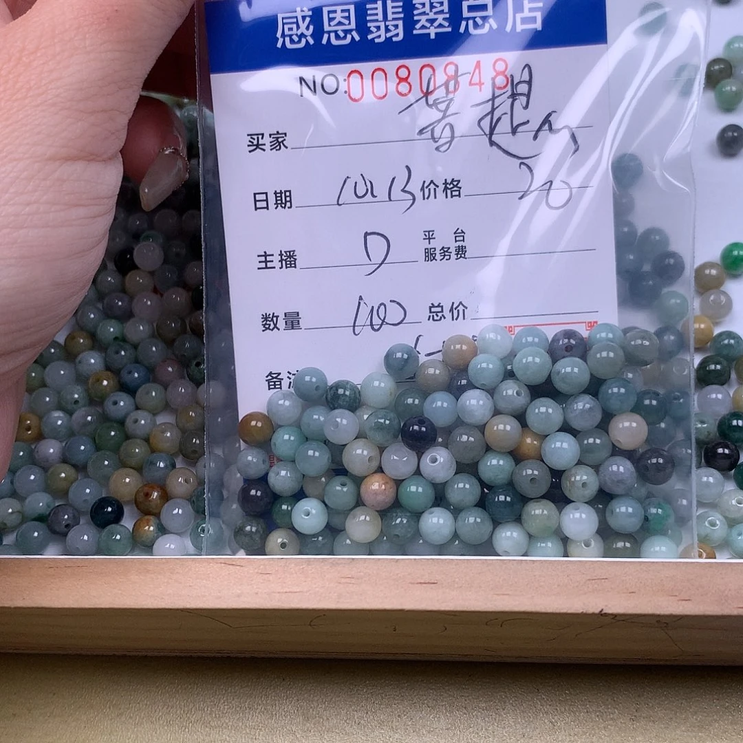 菩***心翡翠未镶嵌手链翡翠