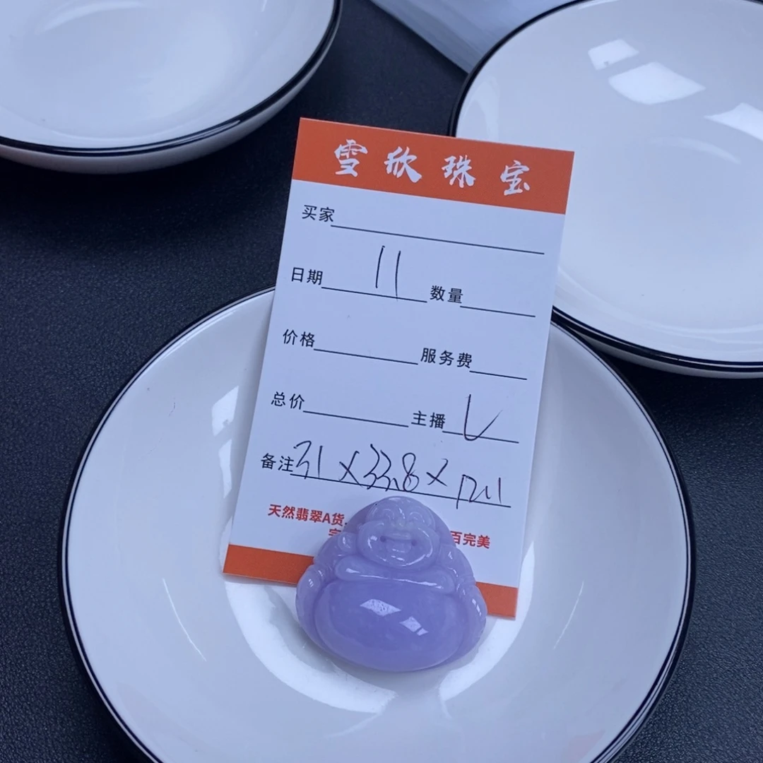 翡翠未镶嵌颈饰为*翡翠