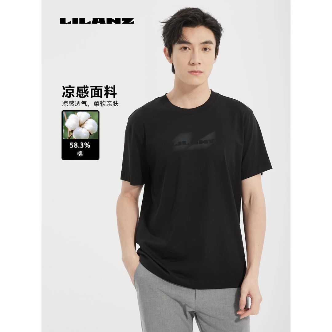 Lilanz/利郎Lilanz/利郎短T(B5XTX308)男士针织2025正肩短袖t恤