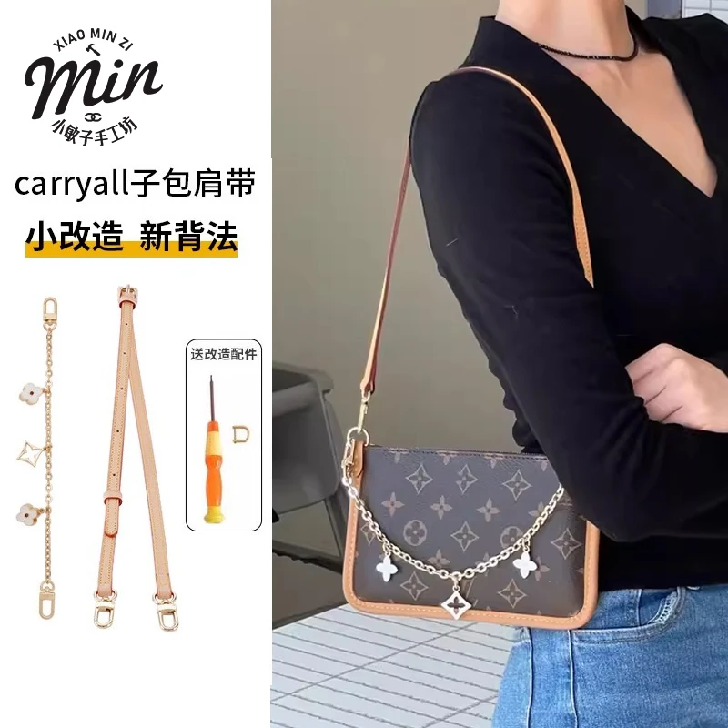 适用于lvcarryall子包肩带链条斜挎腋下包带neverfull配件包包