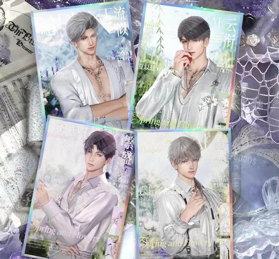 恋与深空对花所做的事情系列细闪色纸