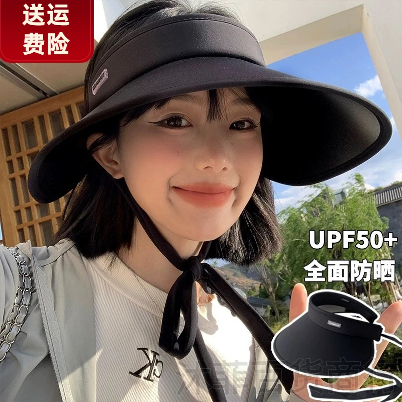 沐菲夏季空顶帽女户外防紫外线冰丝遮阳帽子出游遮脸可折叠防晒帽