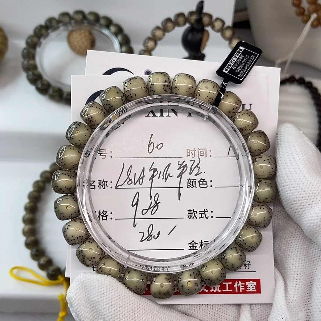 手串星月菩提9绿冰大牛眼60