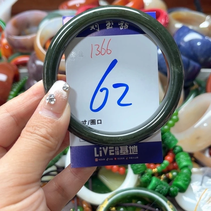 手链未镶嵌和田玉