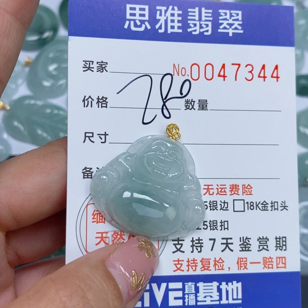 颈饰未镶嵌翡翠天然缅甸翡翠